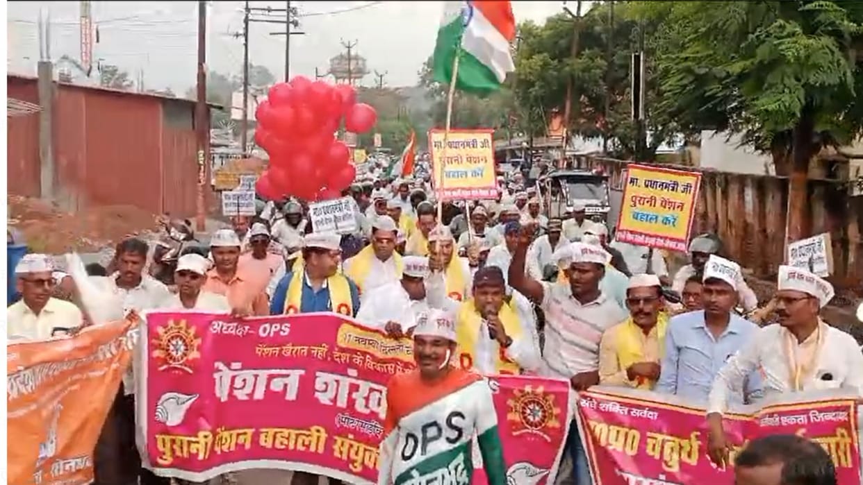 Teachers and employees took to the streets demanding restoration of old pension