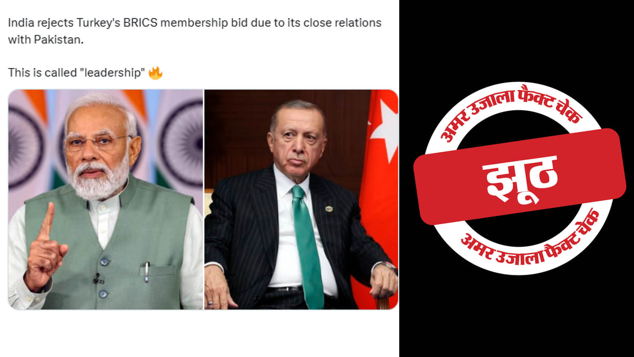 India rejected Türkiye's BRICS membership is misleading