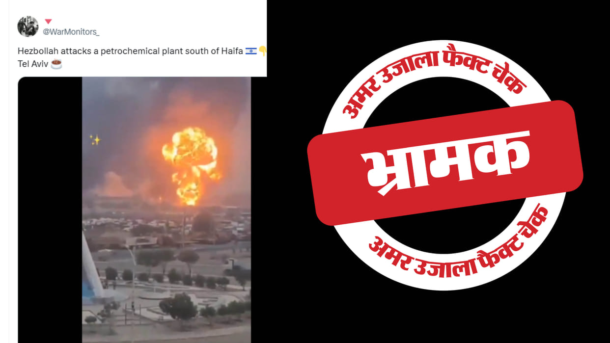 Israel's air strike on Yemen is being shared with a misleading claim