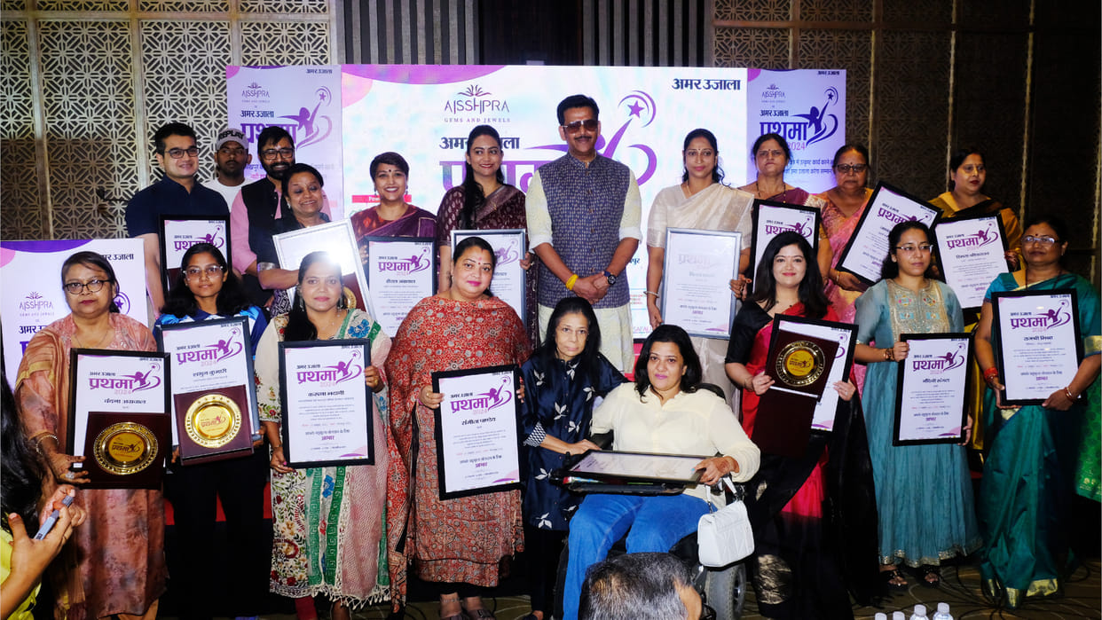 18 women honored in Gorakhpur under Amar Ujala Prathama 2024