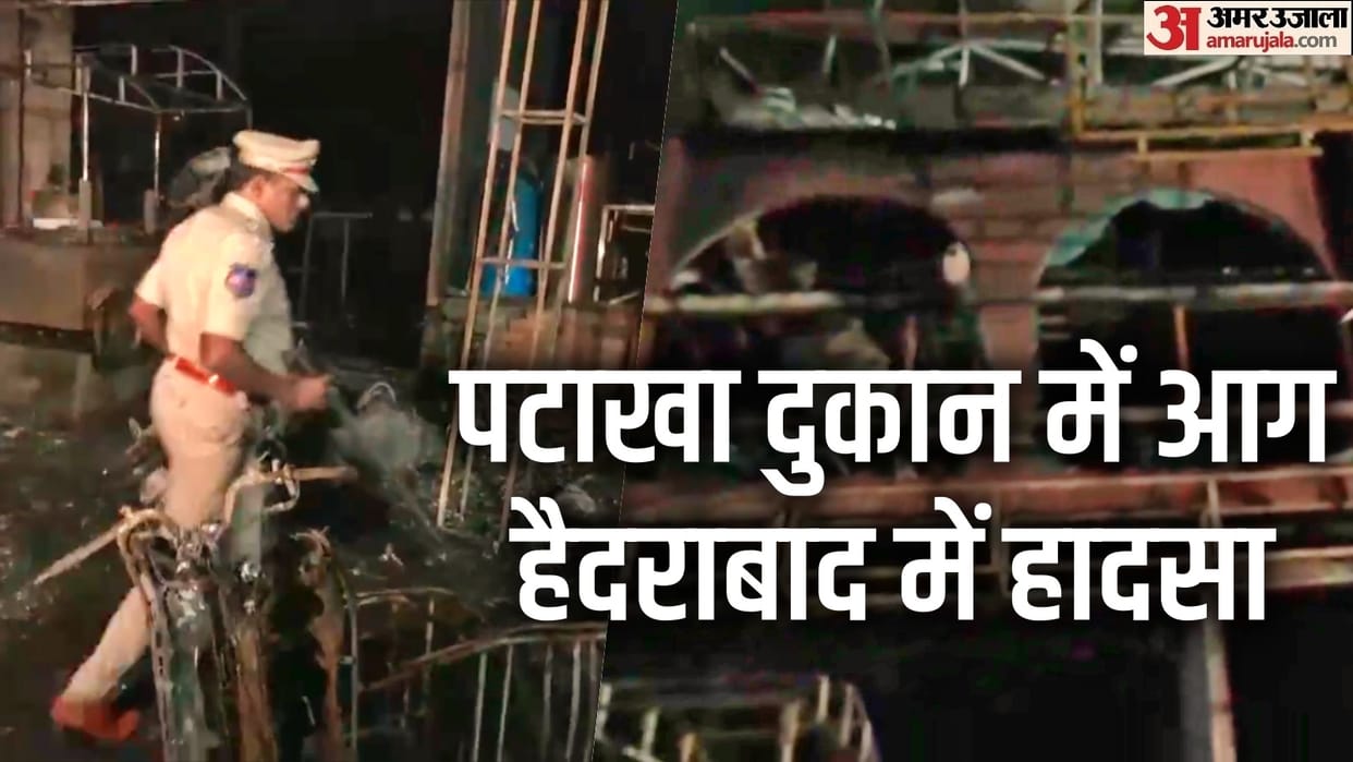 Hyderabad Fire Updates Cracker Shop Police Vans gutted in fire news in hindi