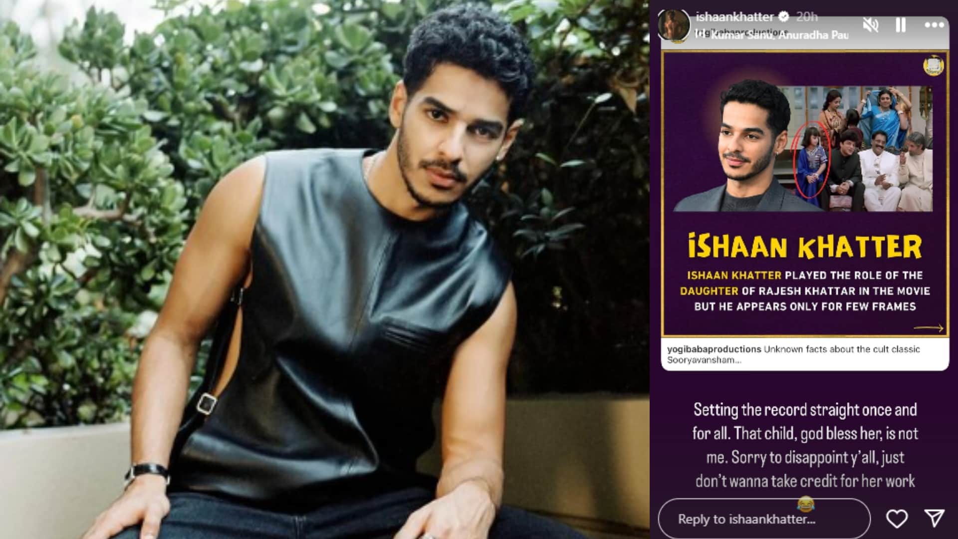 Ishaan Khatter reacted to a post which claimed that he had played Rajesh Khatter daughter in Sooryavansham