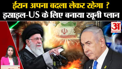 Israel Iran War: Iran made a bloody plan to take revenge from America along with Israel.