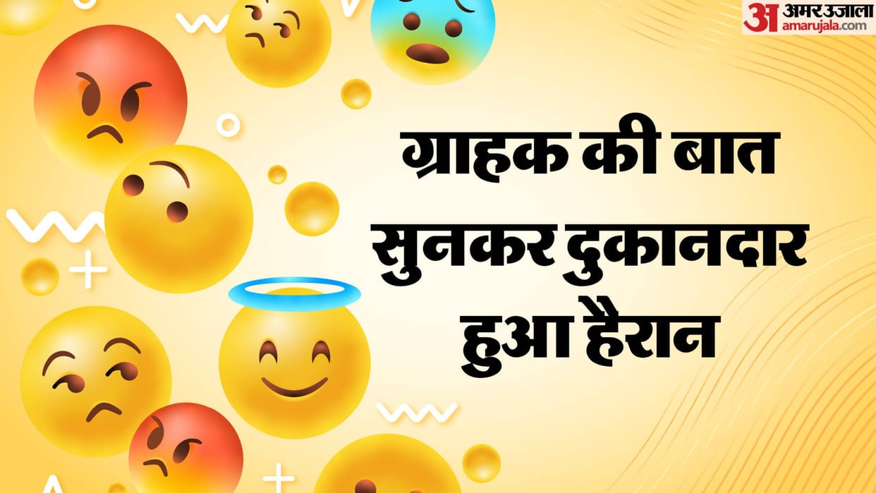 Today Funny Chutkule in Hindi shopkeeper man jokes in hindi aaj ke majedar jokes in hindi
