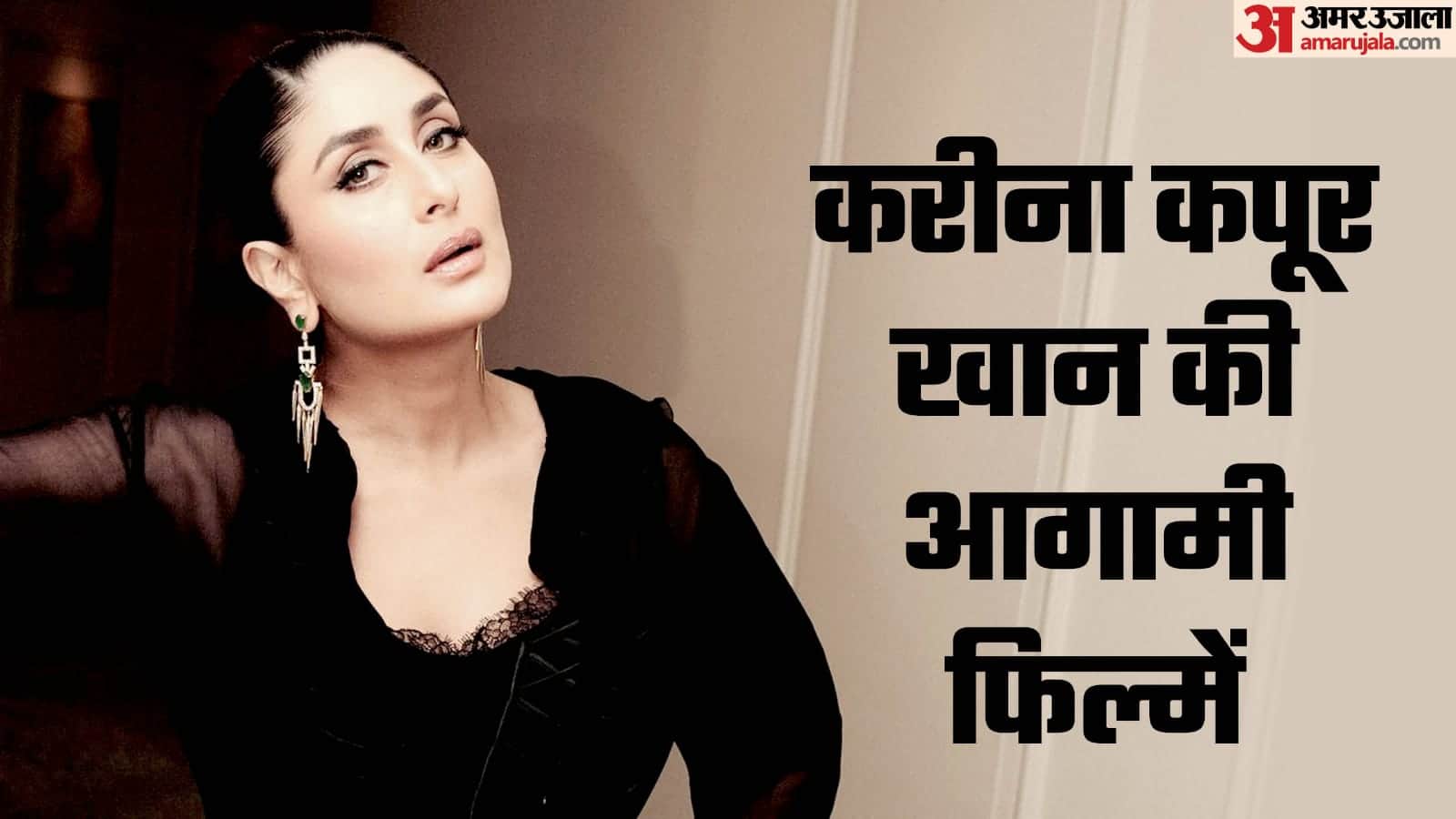 Kareena Kapoor Upcoming Movies List Singham Again Veere Di Wedding 2 Takht