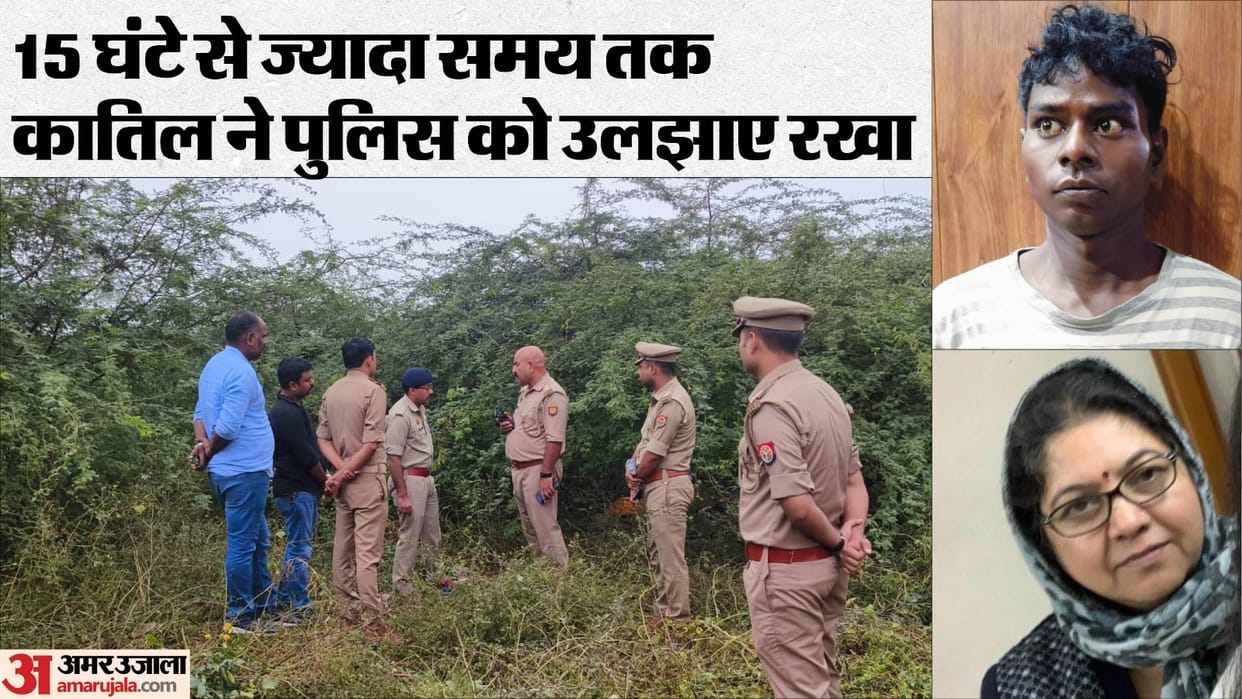 Smita Murder case of varanasi accused arrested during selling stolen mobile phones