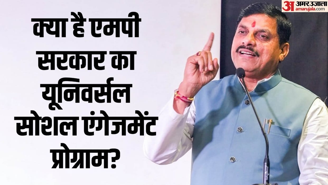 MP News: After training, employment is assured, this project of Madhya Pradesh government will change the fate