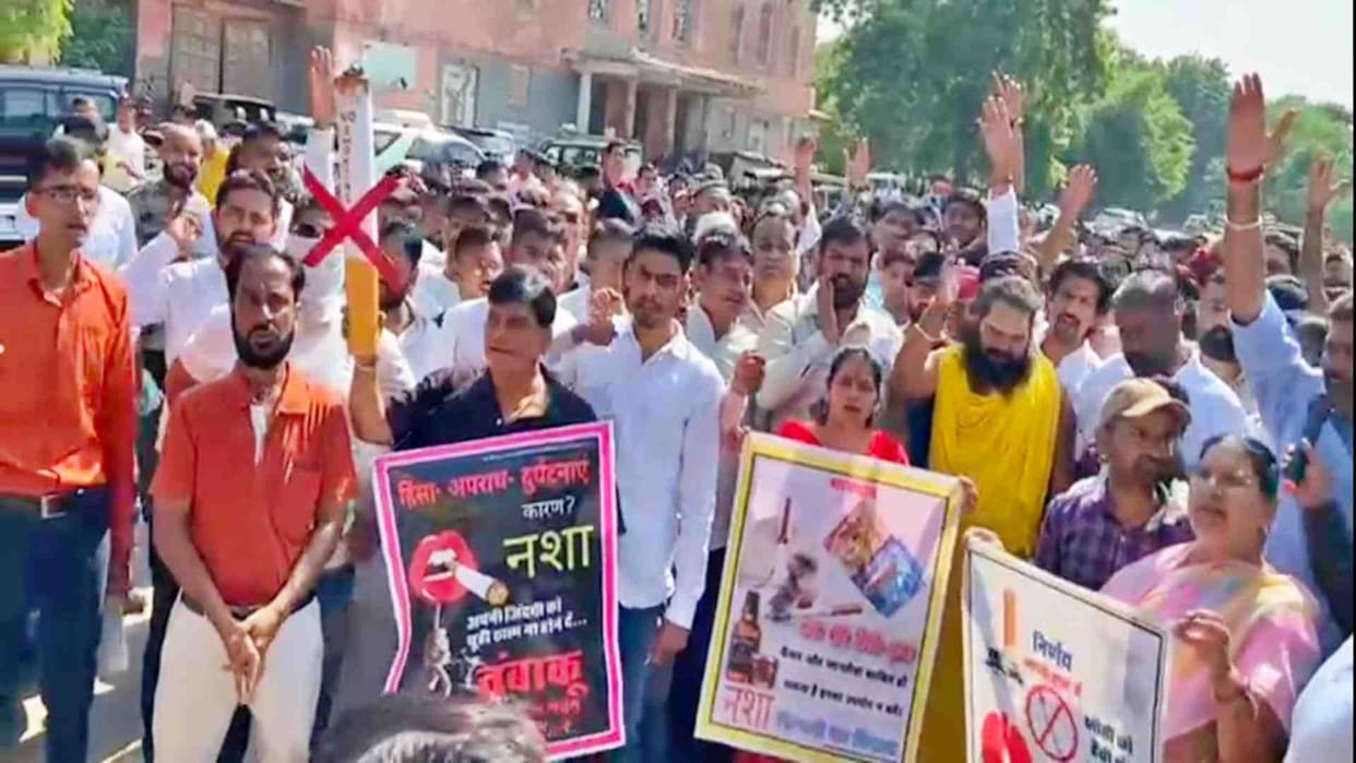 Bikaner News: Citizens demonstrated against smack-chitta addiction in Bikaner
