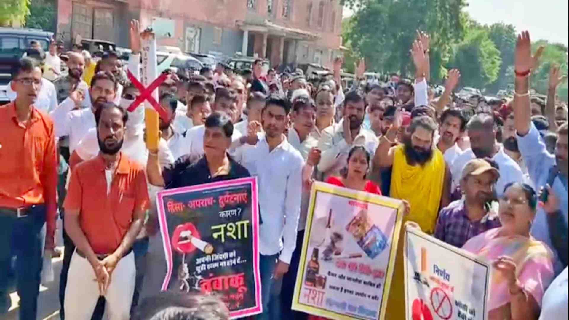 नशे के खिलाफ प्रदर्शन करते लोग।