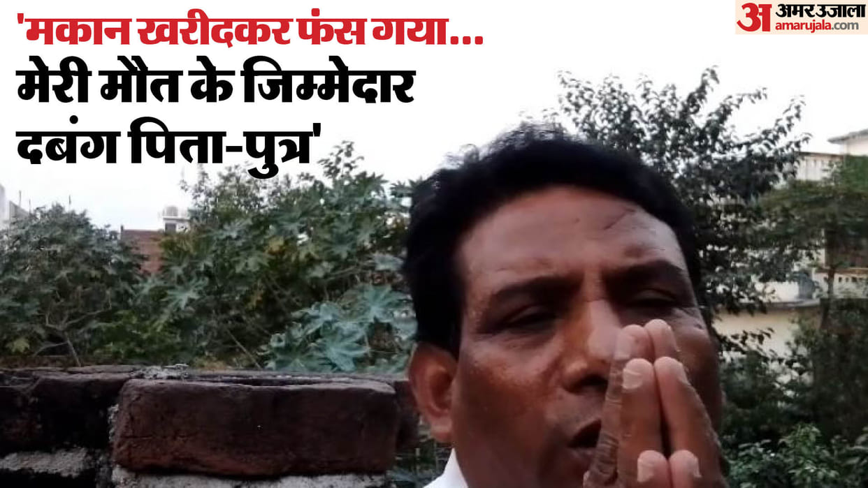 Health worker made a video before committing suicide in Bareilly