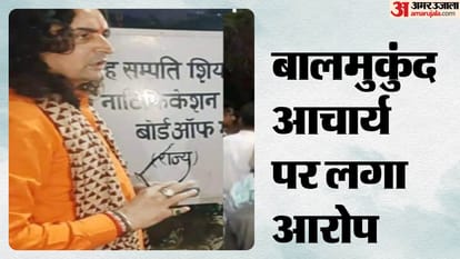 राजस्थान