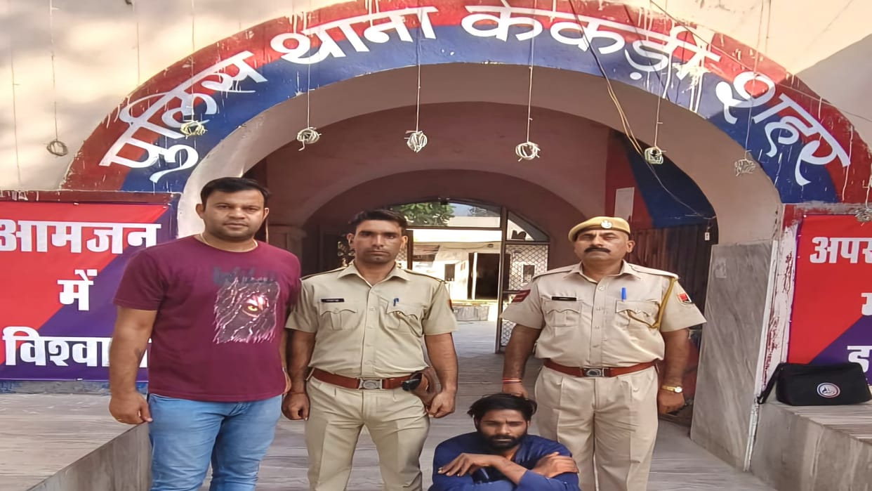 Kekri News: Drug addiction made him a thief, committed theft to fulfill demand, police revealed within 24 hour