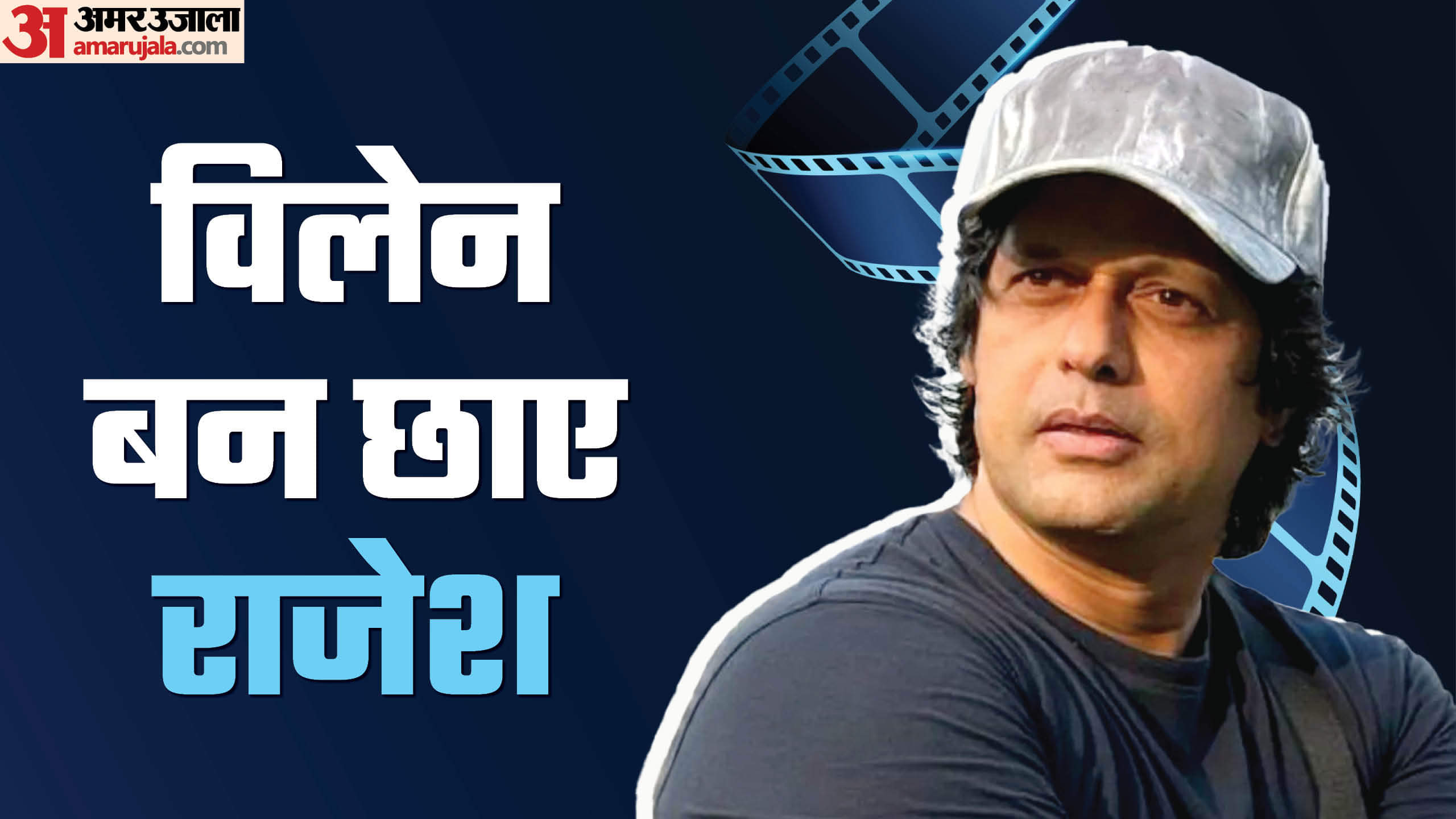 Today is Rajesh Shringarpure Birthday who acted in many Films and TV shows have appeared in Hollywood show