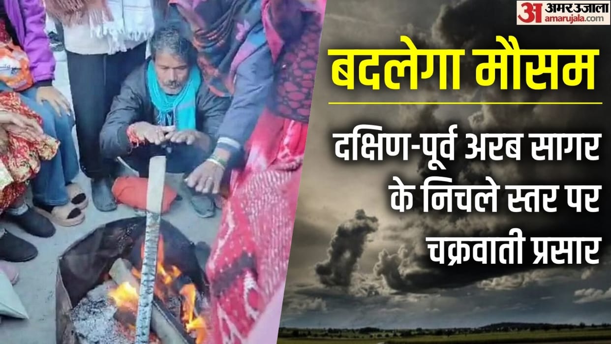 weather forecast north india snowfall and rain south east arabian sea cyclonic conditions