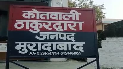 ठाकुरद्वारा कोतवाली (फाइल फोटो)