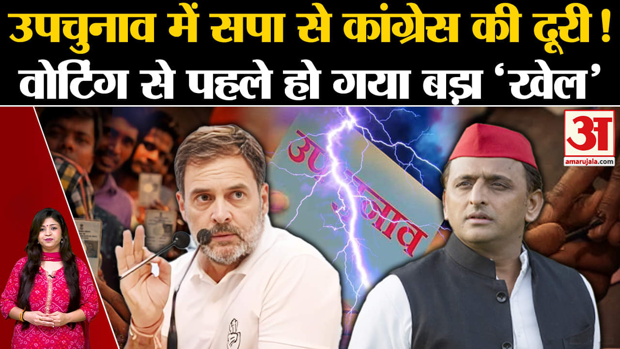 यूपी उपचुनाव 2024