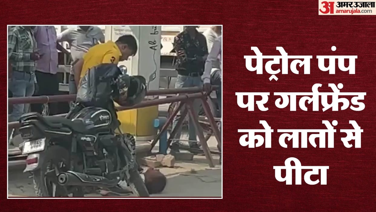 man beats girl in the middle of road in Ghaziabad video goes viral