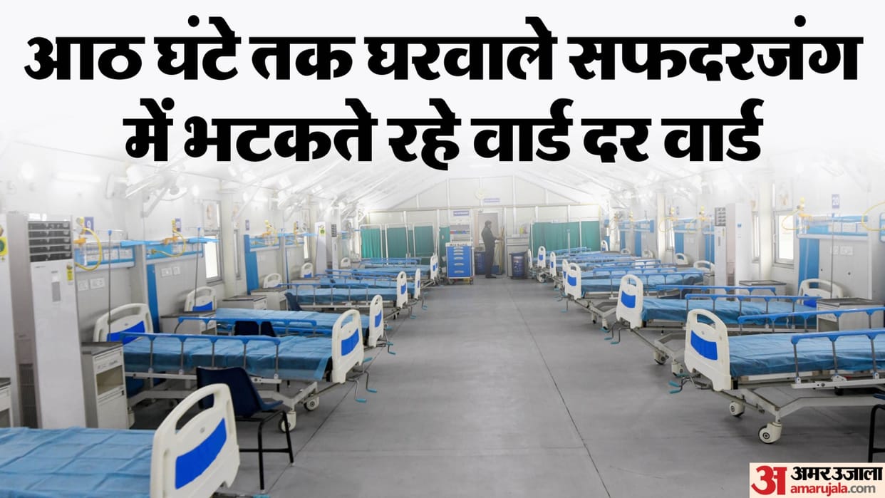 man injured in a road accident was referred to Delhi taken to Rohtak