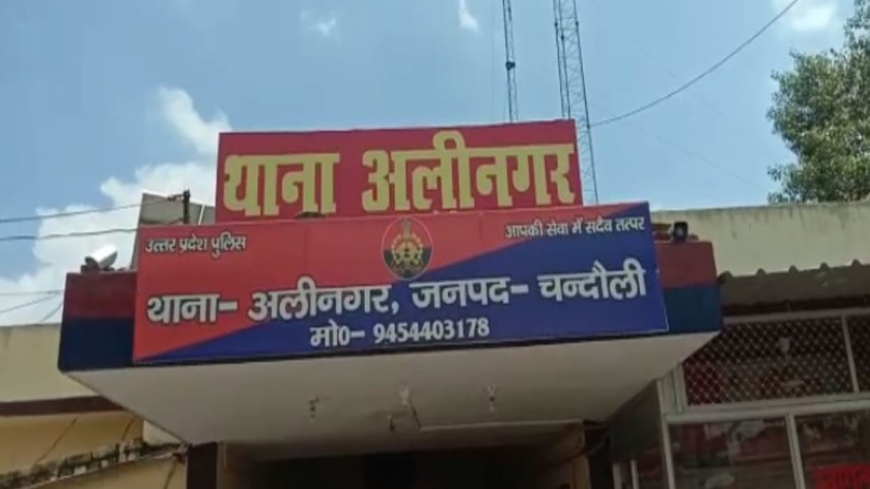 Death of 4 year old child in chandauli cashew nut stuck in throat chaos in house of former Pradhan