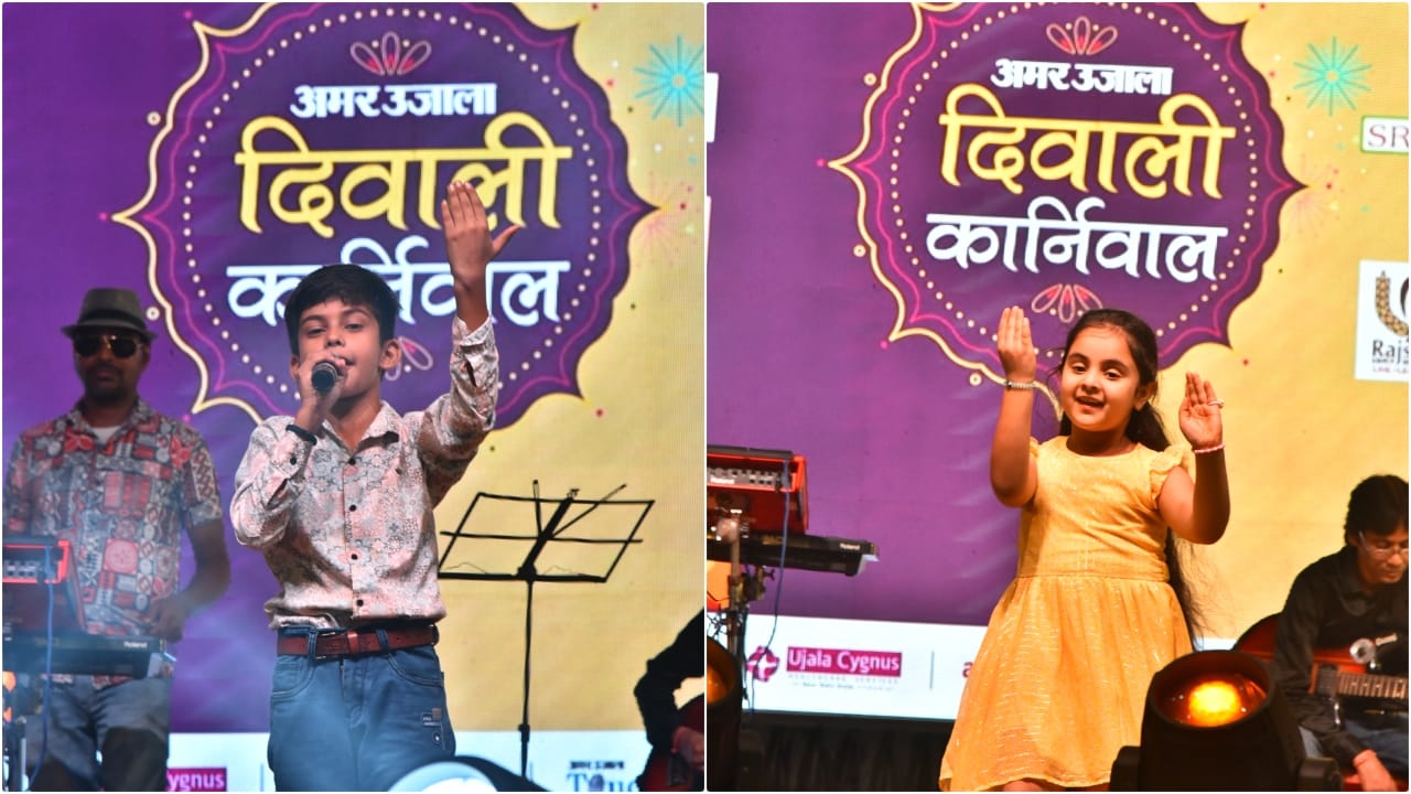 Amar Ujala Diwali Carnival spreads happiness in Bareilly