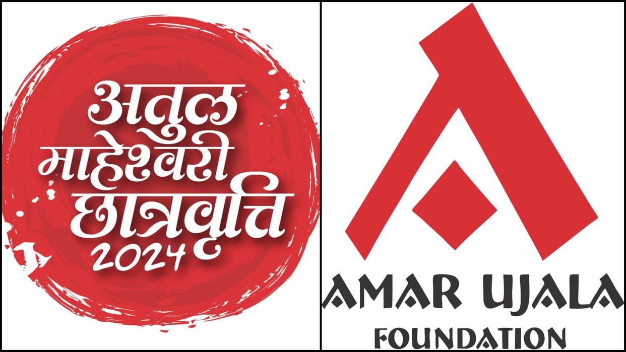 Atul Maheshwari Scholarship Exam 2024 Amar Ujala Foundation Admit Card Released know how to download
