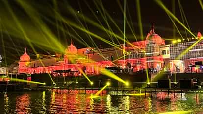 Ayodhya deepotsav Preparations are on to celebrate Deepotsav 2024 with grandeur in Ayodhya