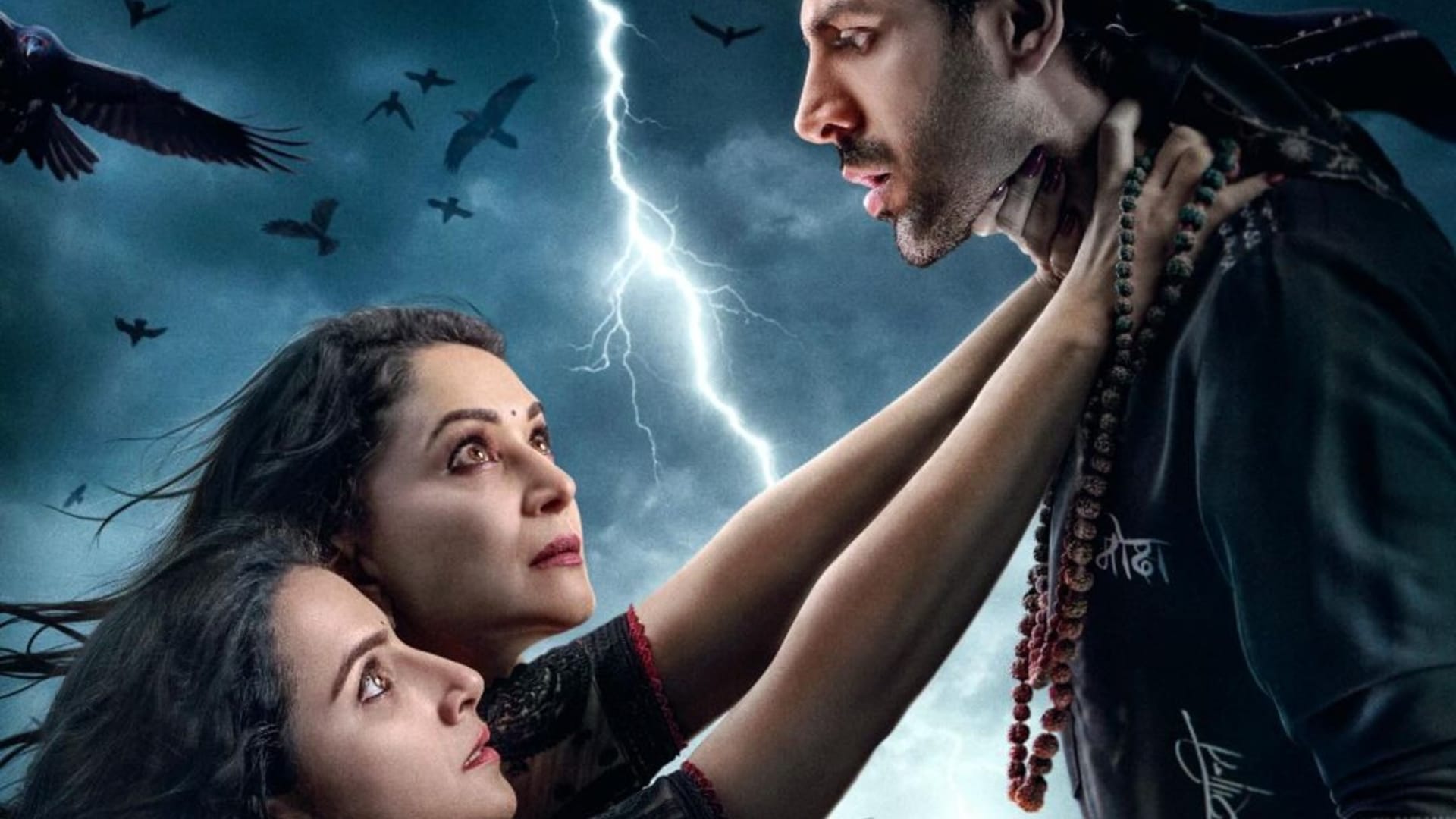 Box Office Report Bhool Bhulaiyaa 3 singham again vvkwwv jigra latest earning and occupancy