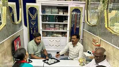 2024 Dhanteras : धनतेरस पर जमकर हुई धनवर्षा; सर्राफा सहित अन्य मंडियों में खूब हुआ कारोबार Bihar News : 2024 Dhanteras dipawali 2024 Crowd of customers in jewelery shops Sheikhpura news
