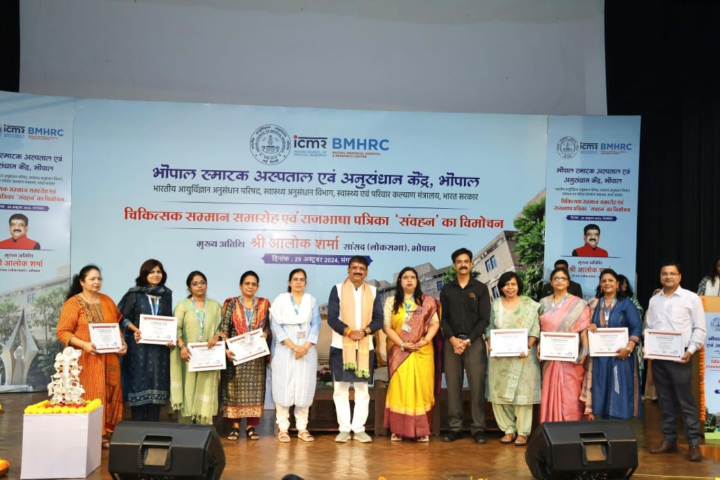 Bbopal: HPLC machine installed in BMHRC, many tests will become easier, Bhopal MP took the responsibility of b