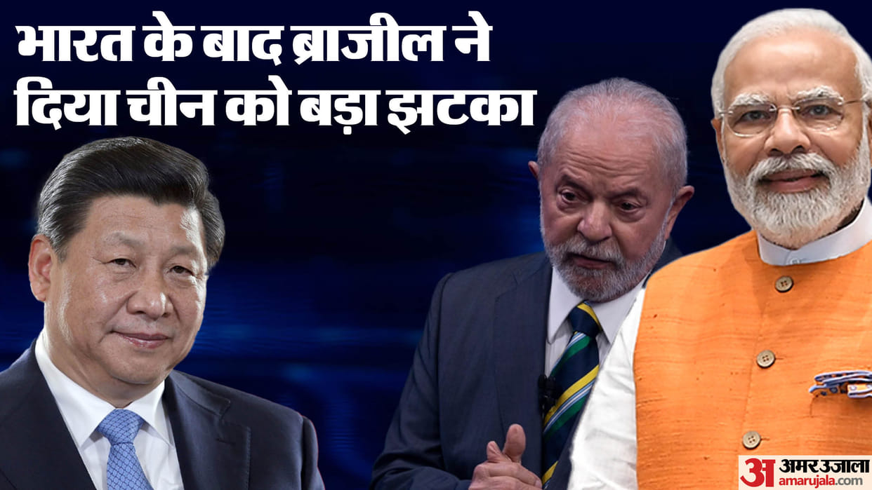 Big setback for china brazil become second brics country after india to not join bri project