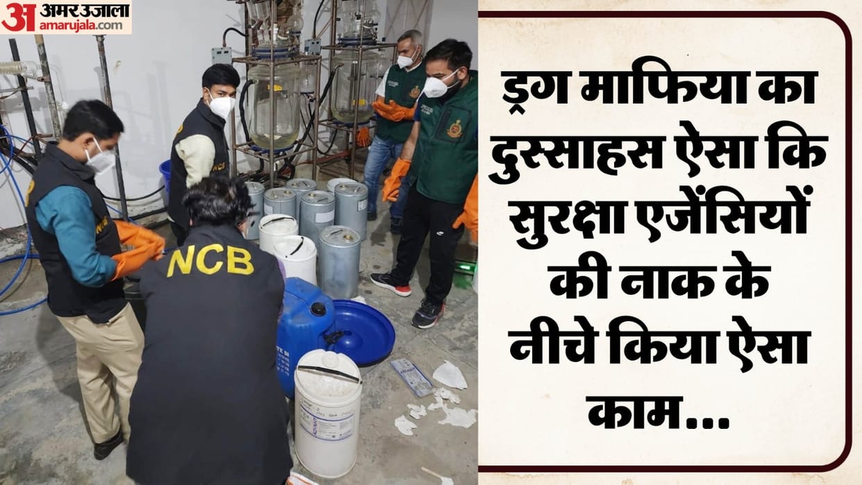 NCB busts lab sending dangerous drugs methamphetamine to other countries in Delhi NCR know who involved in it