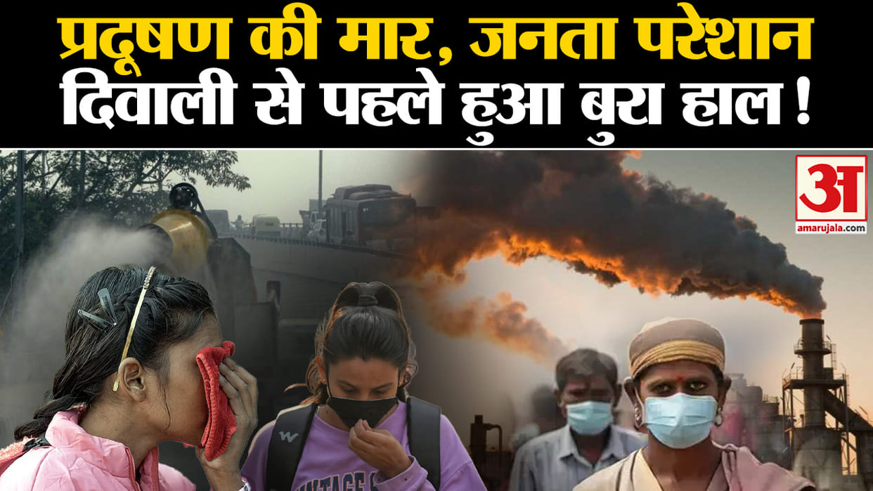 Delhi air pollution AQI reach severe category Tips For Better Health During Festive Season