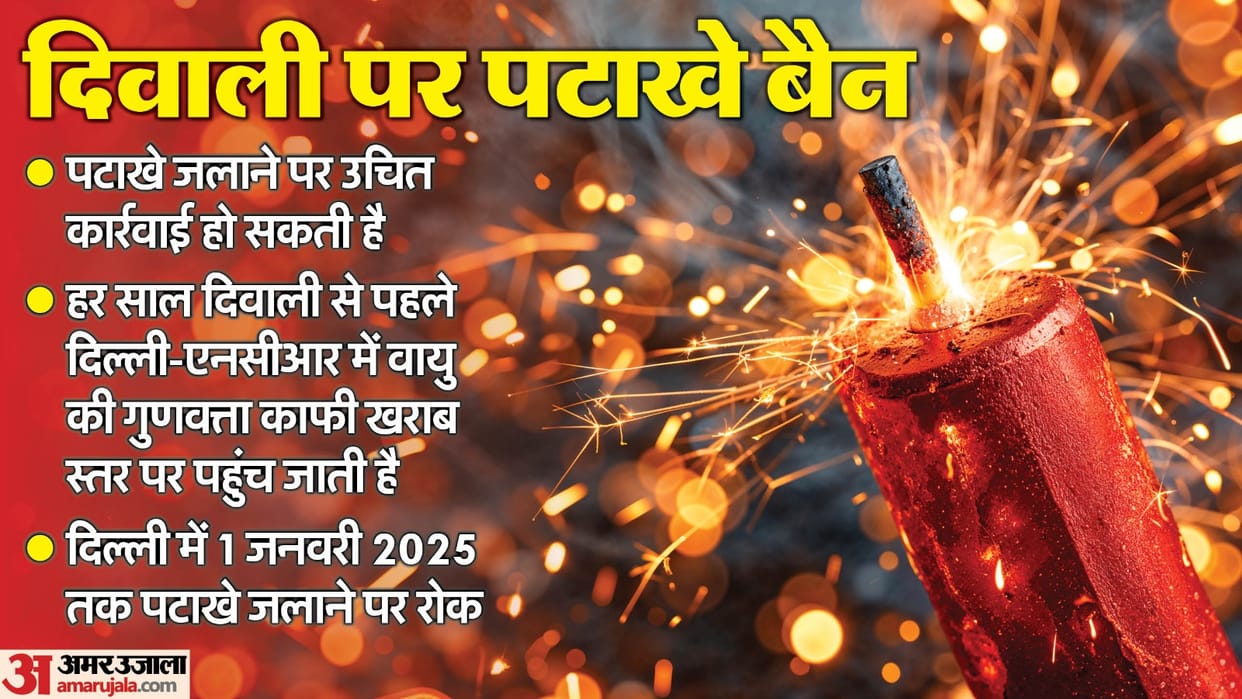 Diwali 2024: crackers rules in delhi for diwali festival