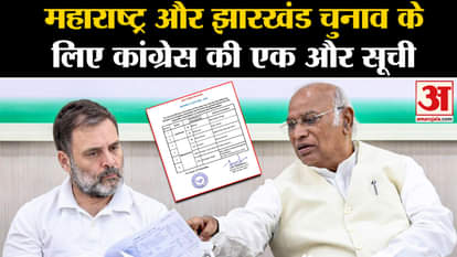 चुनाव 2024