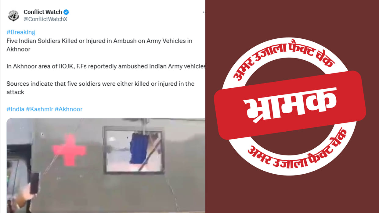 killing of an Indian soldier in Akhnoor, Jammu and Kashmir