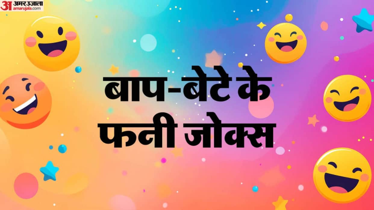 Funny Jokes In Hindi Father Son Latest Chutkule Mother Daughter Comedy Jokes 2026