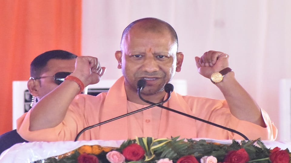 Phulpur By Election: CM Yogi Adityanath's public meeting in Hanumanganj today
