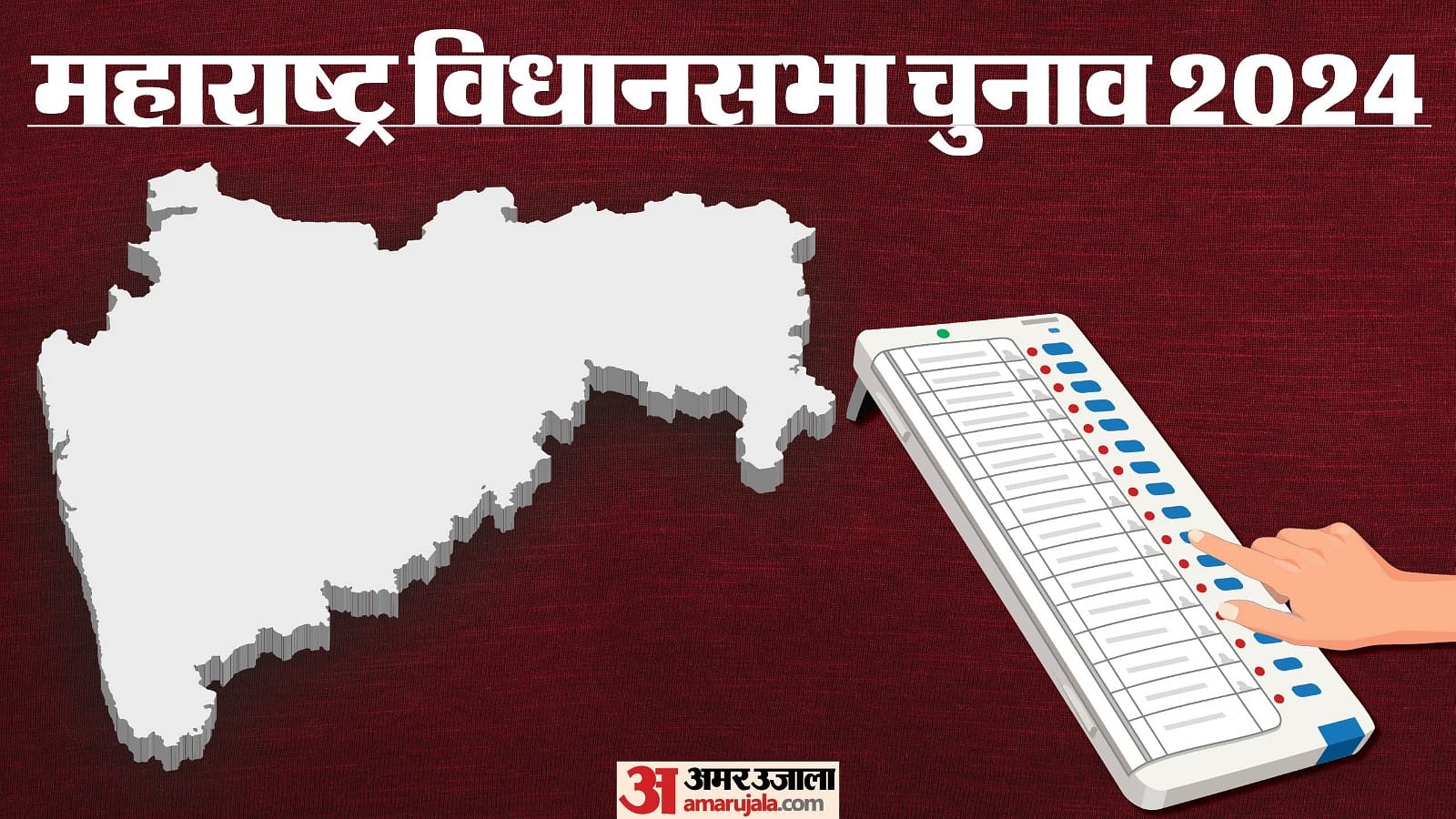 Maharashtra Assembly Election 2024 Bjp And Congress Fight For Victory In Vidarbha Amar Ujala