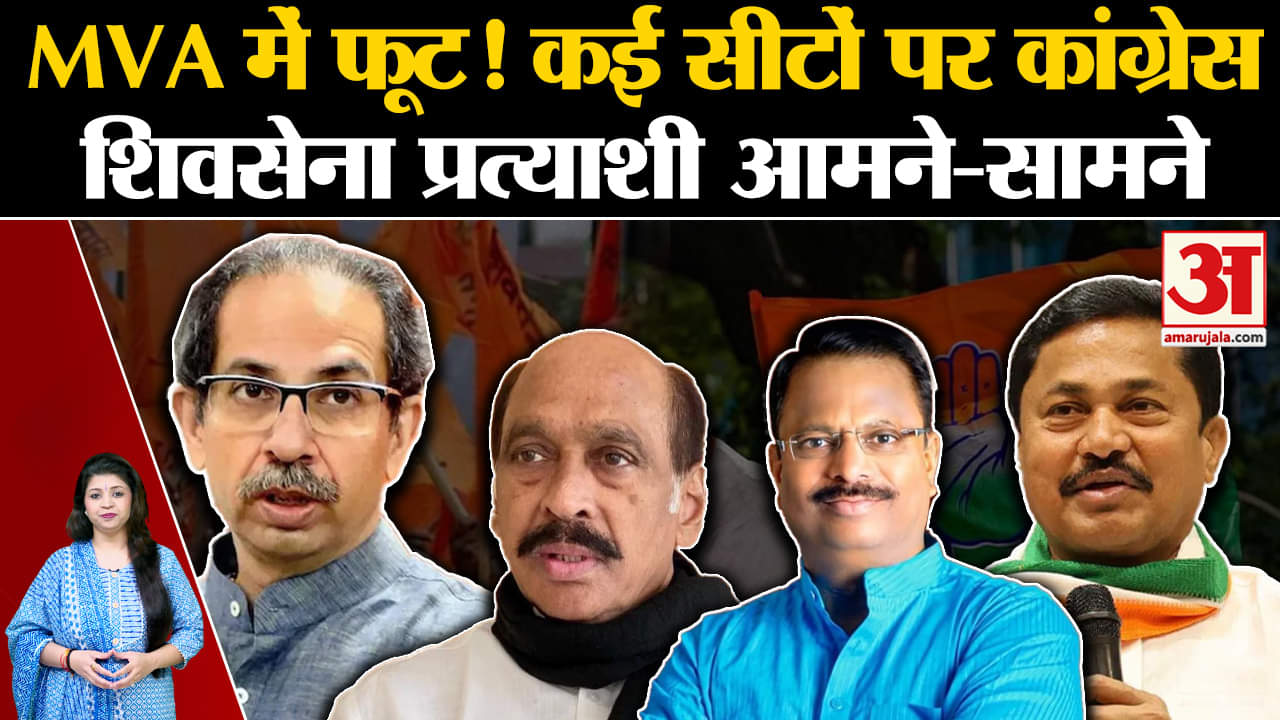 महाराष्ट्र विधानसभा चुनाव