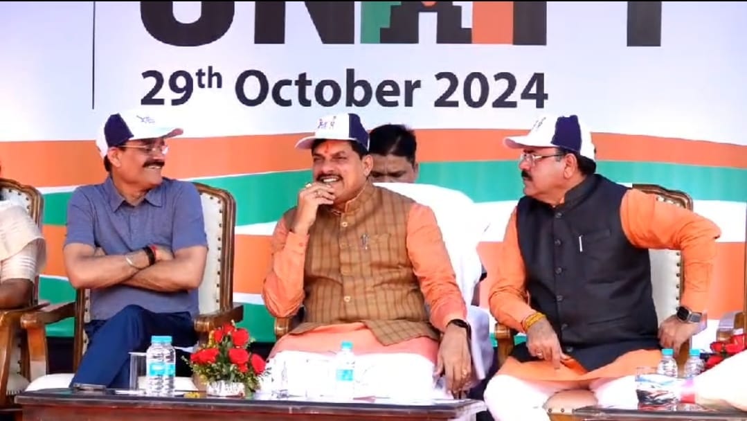 MP News: CM Dr. Mohan Yadav administered oath on National Unity Day and flagged off 'Run for Unity'.