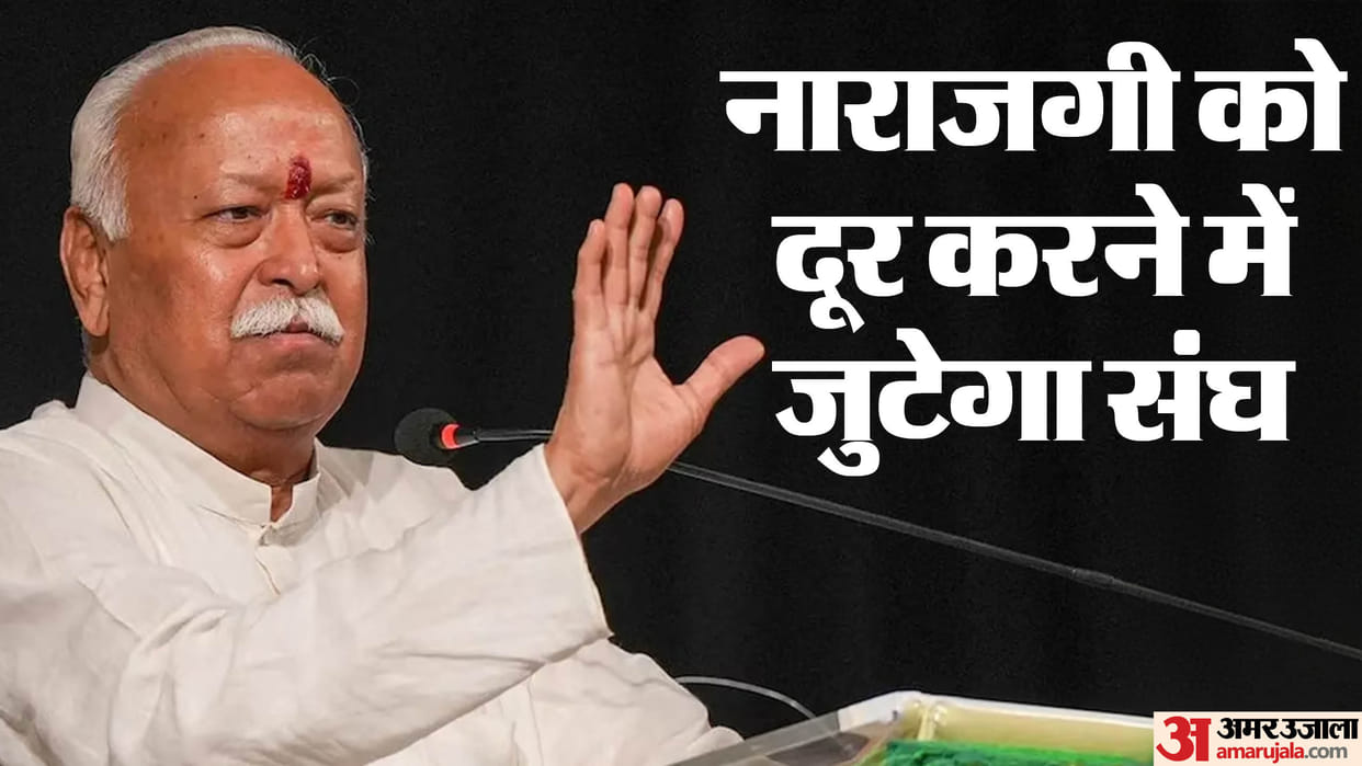 Mohan Bhagwat only one message Hindutva should get support from every section only then things will work out