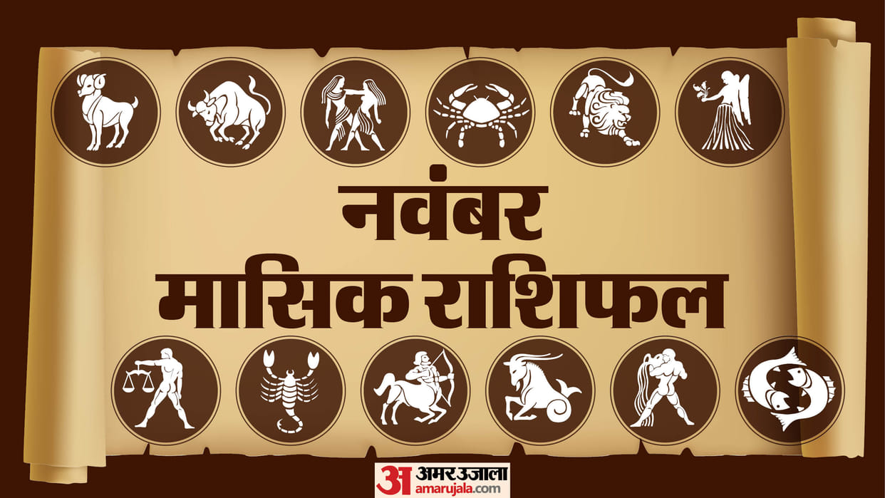 November monthly horoscope 2024 monthly rashifal impact on all zodiac signs