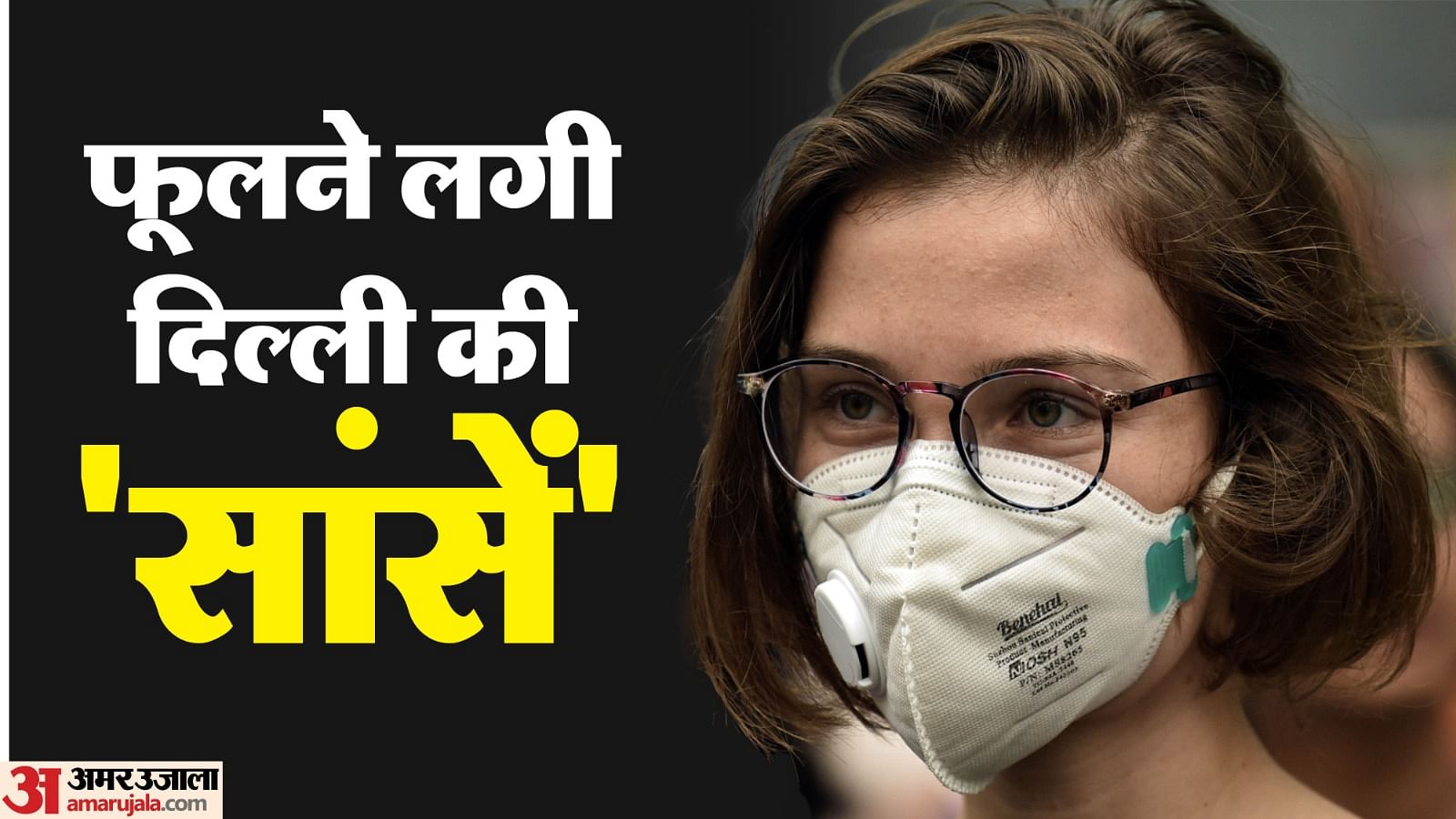 Air Pollution Situation In Delhi Worsened On Saturday Air Quality ...