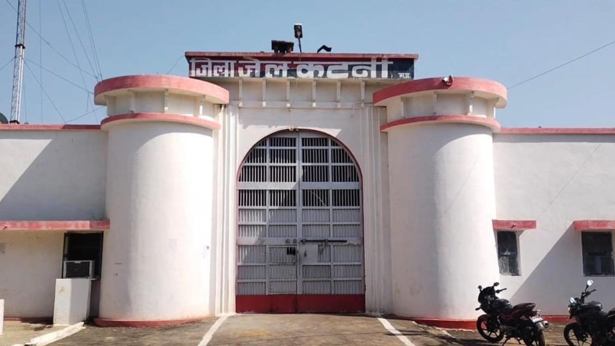The undertrial prisoner escaped by dodging the policemen in Katni