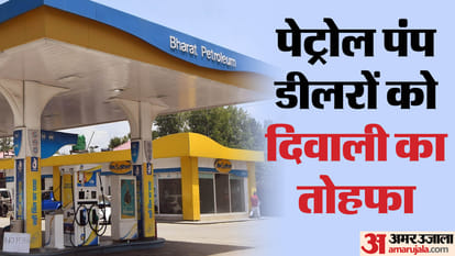 पेट्रोल पंप