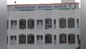 Bbopal: 84 secretaries, 36 joint secretaries and 25 PAC appointments in the second list of MP Congress, Nakul
