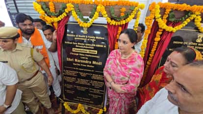 Karauli News: Prime Minister Modi laid the foundation stone of Critical Care Block in Karauli
