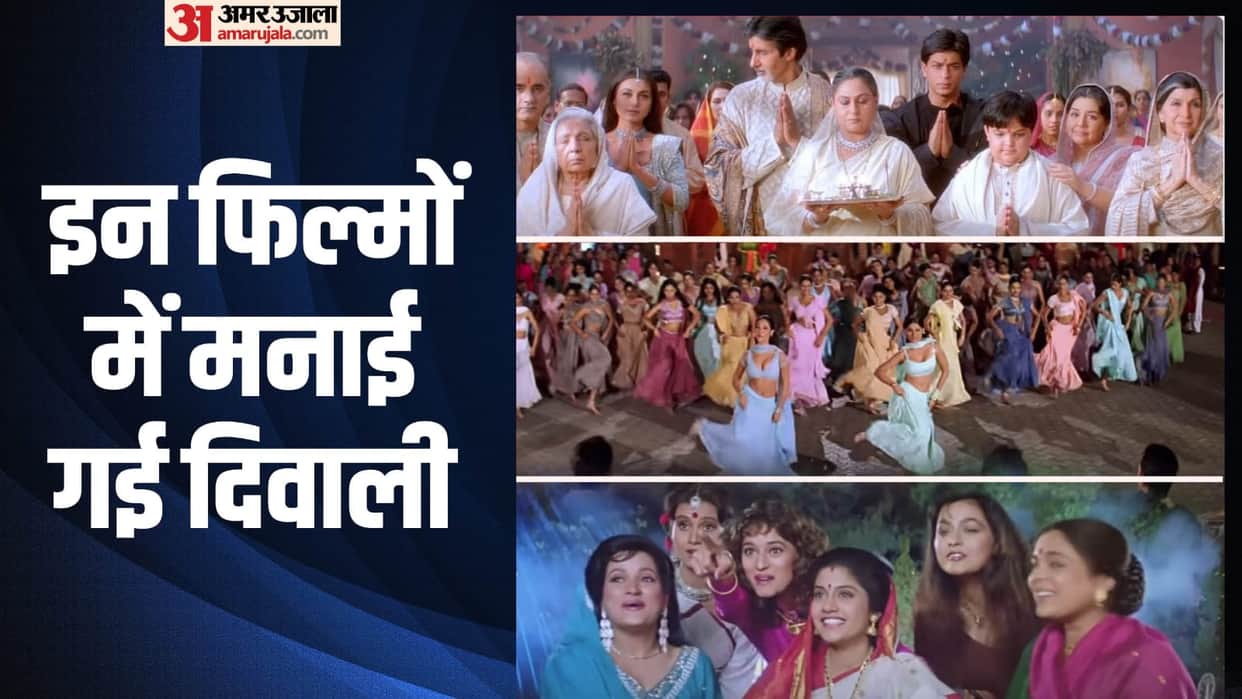 Bollywood Movies Diwali Celebration Kabhi Khushi Kabhie Gham Hum Aapke Hain Koun Mohabbatein