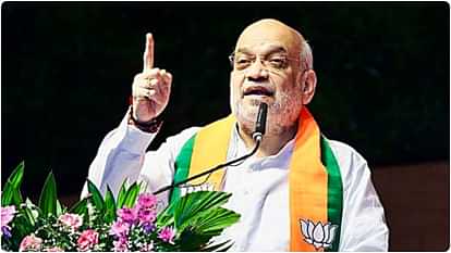 jharkhand election 2024: Amit Shah to release BJP's manifesto today and also hold three rallies