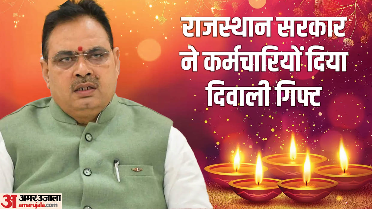 Rajasthan News: Rajasthan government also increased HRA along with state holiday on November 1